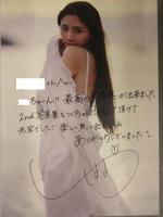 コメント付直筆サイン入（宛名有） 斎藤恭子 写真集　「いいんだよ？」　初版　小学館　熊谷貫