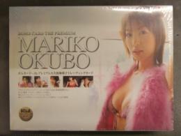 未開封 大久保麻梨子 ボムカードTHEプレミアム トレーディングカード 1ボックス12パック入　トレカ