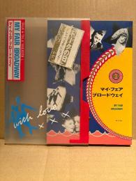 「TALK&TALK THEATER 1 マイ・フェア・ブロードウェイ」初版 クリアケース入　MY FAIR BROADWAY マイフェアブロードウェイ