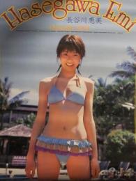 長谷川恵美 2003年カレンダー　B2サイズ　7枚綴り　未使用