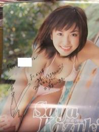 コメント付直筆サイン入（宛名有）　和希沙也 2005年カレンダー　B2サイズ　7枚綴り　未使用