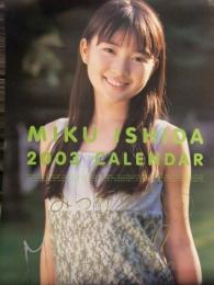 金字コメント・イラスト 銀字直筆サイン入　石田未来 2003年カレンダー　B2サイズ　7枚綴り　未使用