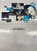 DIME ダイム　2025年12月　攻殻機動隊 2026年カレンダー付　特集:次代のヒントは攻殻機動隊に学べ！・2025年ヒット商品総まとめ 他　士郎正宗