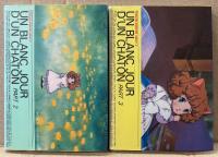 原作:大島弓子 2冊セット 「綿の国星 PART2 / PART3 」　2冊とも初版　フィルムコミック　虫プロダクション　双葉社アニメ文庫　ANIMATION LIBRARY　全3巻中2冊