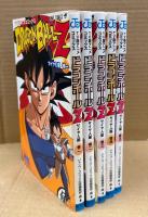 原作:鳥山明 全5巻セット 「TVアニメコミックス ドラゴンボールZ サイヤ人編 第1〜5巻」　第2〜5巻 初版　フィルムコミック　DRAGON BALL Z　ジャンプ