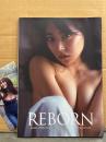 白間美瑠 NMB48卒業記念写真集 「REBORN」　初版 ポストカード付き