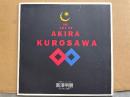 黒澤明展 図録　「THE ART OF AKIRA KUROSAWA　動と静の交響詩 黒澤明プロジェクト」