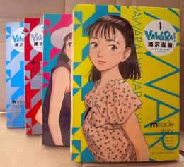 浦沢直樹 4冊セット 「YAWARA! 完全版 第1〜4巻」4冊とも初版　BIG COMICS SPECIAL 全20巻中4冊