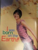 週刊ヤングジャンプ 1997年3月27日 No.855　広末涼子特集　カラー18p