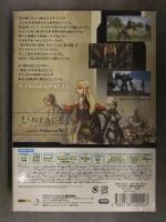 LINEAGE II リネージュ2スターターキット クロニクル1戦乱を呼ぶ者たち　CD-ROM マウスパッド
