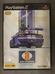 アウトモデリスタ　PS2用ゲーム　カプコン　説明書付き　ゲームソフト