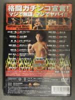 シュリンク未開封　炸裂ファイト魂　格闘技　DVD　国内正規 セル品