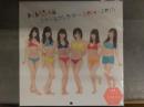 新品 NMB48 スクールカレンダー 2014-2015 生写真封入　外ビニール未開封