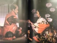 黒澤映画の美術 乱　KUROSAWA；THE ART IN HIS FILM　初版　帯付き