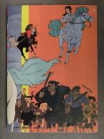 アニメ版 映画 オールカラー　「ゆき」 1巻 　初版　ちばてつや 斎藤隆介 今井正 アクションコミックス　フィルムコミック