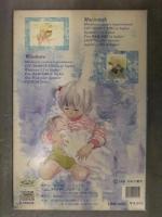 おおた慶文の世界　CD-ROM付き　リンクインク Windows/Macintosh 画集 作品集