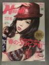 Nights Tokai 東海ナイツ　2014年6月 Vol.143　春のグラビア祭り 東海名店ファイル キャバクラ情報誌 キャバ嬢 クラブ