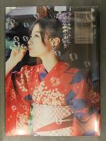 新品 橋本環奈 1st写真集　「Little Star -KANNA15-」　管理カード封入　帯付き　シュリンク未開封