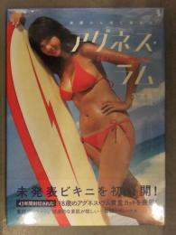 新品 アグネス・ラム 写真集　「1974Memories」　管理カード封入　帯付き　シュリンク未開封