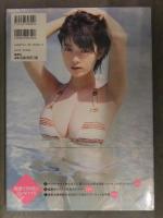 新品 馬場ふみか 1st写真集　「色っぽょ」　管理カード封入　帯付き　シュリンク未開封 仮面ライダードライブ Non-noモデル