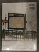 新品 桐谷美玲 1st写真集　「失恋、旅行、パリ。」　管理カード封入　帯付き　シュリンク未開封