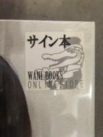 直筆サイン入り　新品 久保由利香 1st写真集　「ロマンティック・リビドー」　 帯付き　シュリンク未開封　声優 女優 ラブライブ