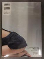 直筆サイン入り　新品 久保由利香 1st写真集　「ロマンティック・リビドー」　 帯付き　シュリンク未開封　声優 女優 ラブライブ