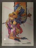 「NEXT ネクスト」 初版　 田中雅人 小林将一 そうだまさゆき 木村しんや 瀧沢聖峰 吉田裕之 戸川信幸 WORLDコミックス