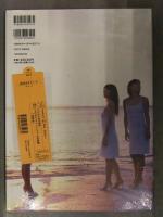 新品 三代目ミスマリンちゃん 写真集「海物語」 佐倉真衣 八代みなせ 神谷美伽 シュリンク未開封 管理カード封入帯付き 三洋イメージガール