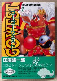 田沼雄一郎 「ゴーゴーウェスト GO GO WEST 第1巻」　初版 帯付き　ドラゴンコミックス　DRAGON COMICS