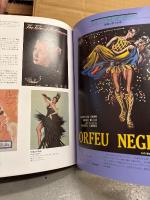 「洋画プログラム・コレクション」　初版 帯・復刻特選プログラム「カサブランカ」「ターザン」 付き