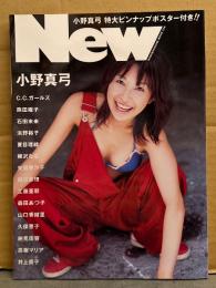 「New」 WANIMAGAZINE MOOK 238　2003年12月　小野真弓 Bigポスター付き+ビキニ16p・高樹マリヤ（原由紀子/いのうえ梨花）ヌード・井上貴子 ヌード・納見佳容・熊田曜子・C.C.ガールズ・石田未来・浜野裕子・安田美沙子・山口香緒里・夏目理緒・柳沢なな・西田美沙 ヌード・月野はるか ヌード・伊藤瞳 他
