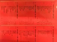 LPレコード 9枚組 「日本軍歌大全集 暁に祈る」 島倉千代子 東海林太郎 美空ひばり 三島敏夫 都はるみ 森繁久彌 松方弘樹 三島敏夫