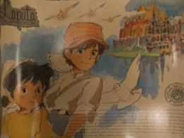 天空の城ラピュタ B2サイズ パウチ加工済ポスター　スタジオジブリ 二馬力 徳間書店　宮崎駿　2