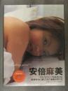 新品　安倍麻美 写真集　「Feeling good?」　シュリンク未開封　帯付き　管理カード封入 宮澤正明 講談社