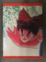 橘薫　「GAOH 我王」 初版 MACHINE HEAD COMICS 白夜書房　