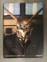 アップルシード読本 士郎正宗の映像世界 初版 B-CLUB FILM COMIC BANDAI