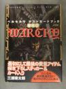 三浦建太郎 ベルセルク ポストカードブック 「雄叫び WAR CRY」 初版 ポストカード32枚＋シール未使用 帯付き