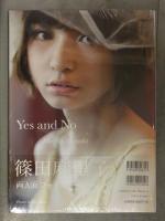 新品　篠田麻里子 両A面 写真集　「Yes and No Mariko Shinoda」　シュリンク未開封　管理カード封入　帯付き　集英社 AKB48