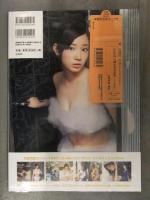 新品　矢神久美 卒業記念 写真集　「くーみん」　シュリンク未開封　管理カード封入　帯付き　石黒幸誠　宝島社　SKE48