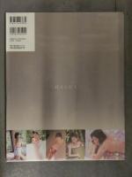 新品　小野真弓 写真集　「HISUI (ひすい)」　シュリンク未開封　管理カード封入 帯付き　井ノ元浩二 ASCOM