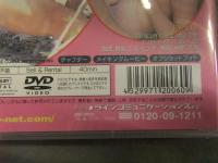 新品 緑川のりこ　「Open Heart オープンハート」　シュリンク未開封 国内正規 セル品　DVD