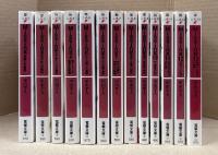 甲田学人 全13巻セット 「Missing 第1〜13巻」　第3・6・8・9・11・13巻の6冊初版　ライトノベル　ラノベ　電撃文庫