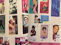 「前売券シネマグラフィティ」　初版 帯付き　エッセイ 淀川長治・岸上彰男・廣田行雄