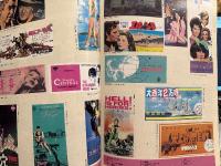 「前売券シネマグラフィティ」　初版 帯付き　エッセイ 淀川長治・岸上彰男・廣田行雄