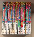 藤子不二雄/藤子不二雄A 全11巻セット 「新プロゴルファー猿」 第3〜11巻の9冊初版　てんとう虫コミックス　第1〜5巻 別コロ版/6〜11巻 コロコロ版