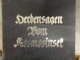 LD 「銀河英雄伝説 BOX2」 8巻～14巻セット　レーザーディスクBOX アニメ　CD付き 手帳・テレホンカード50度数未開封