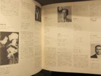 LPレコード 「ほるぷ歌謡百年」　昭和編1（3巻） モダンとナンセンス ほるぷレコード 日本コロムビア 藤山一郎 松平晃 東海林太郎 都はるみ