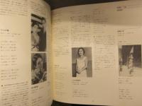 LPレコード 「ほるぷ歌謡百年」　昭和編1（3巻） モダンとナンセンス ほるぷレコード 日本コロムビア 藤山一郎 松平晃 東海林太郎 都はるみ