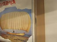 LPレコード11枚BOX 「日本民謡大全集」 ソーラン節 津軽じょんがら節 花笠音頭 阿波おどり よさこい節